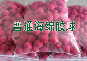 ��ͨ���d�z��_�B�Ƹ��к�������o�C(j��)���޹�˾